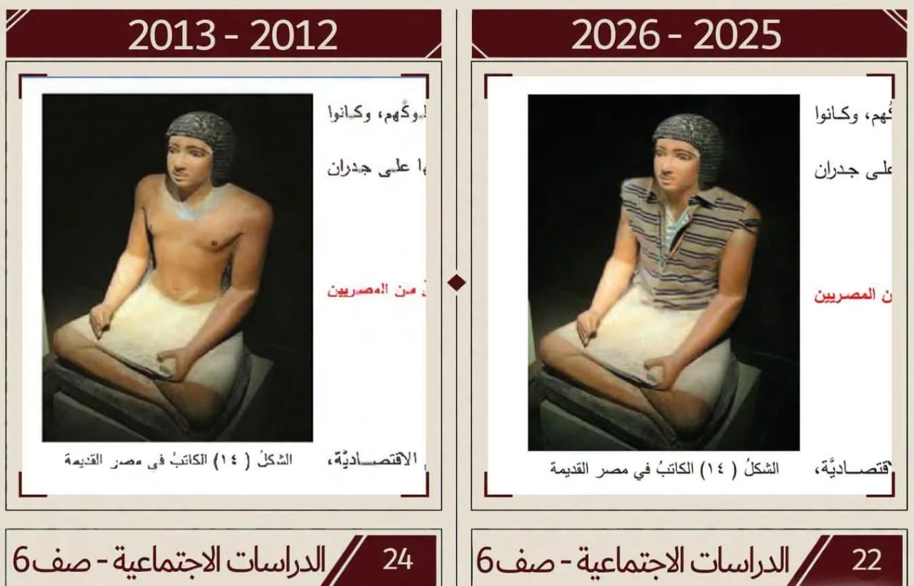 صورة المقال