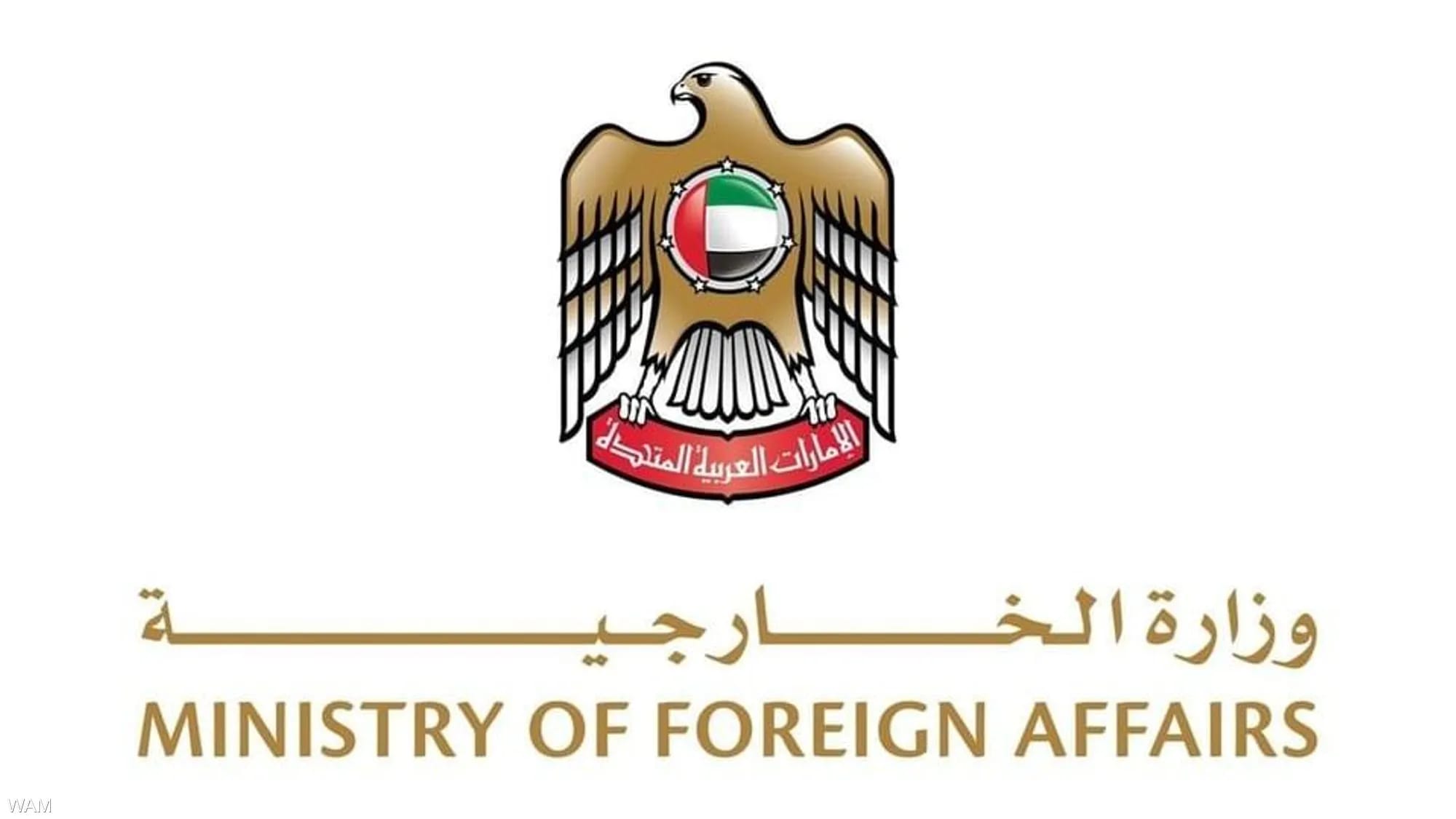 استوديو الأخبار الرئيسي والبث المباشر
